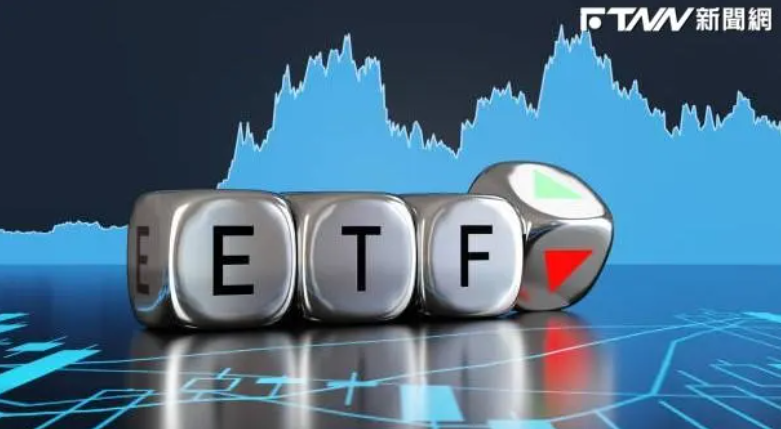 「這檔ETF」湧入2.8萬股民…規模爆增139億！00929遭14萬人陸續跳車